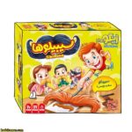 بازی سیبیلو ها