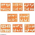 شابلون حروف و اعدادفارسی
