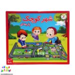 شهرپارچه ای آوای باران