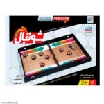بازی شوتبال فکرآوران