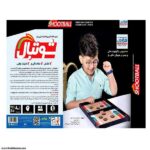 بازی شوتبال فکرآوران
