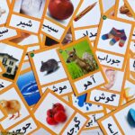 سین و شین مقدماتی فارسی - Image 4