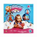 عروسک پوشکی Apt Toys Baby - Image 2