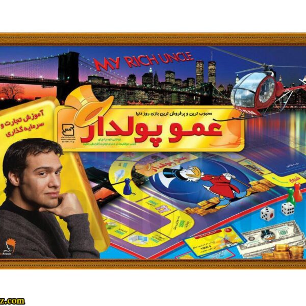 بازی عمو پولدار