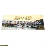 بازی فکری فتح پرچم - Image 2