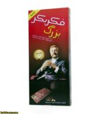 بازی فکری فکروبکر بزرگ