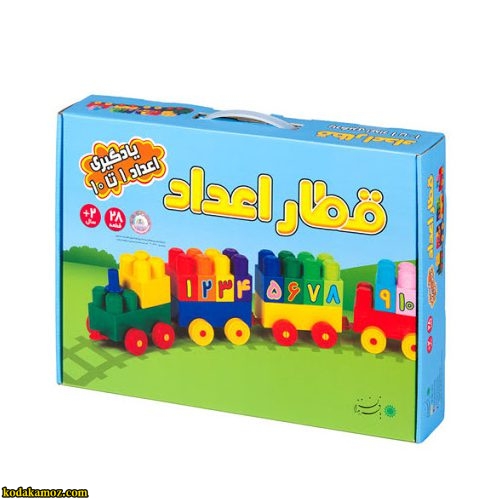 بازی قطار اعداد