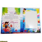 لوح جشن الفبا برجسته ( سه بعدی ) کتابی کد 17 - Image 2
