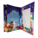لوح-تقدیر-جشن-الفبا-شکفتنی-برجسته-کد-۲۸ حفظی