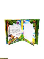لوح پیش دبستانی برجسته ( سه بعدی ) کتابی کد 14 - Image 3
