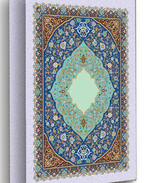 لوح-تقدیر-سلفونی-B5-با-فضای-تبلیغ-کد-FC-063 حفظی
