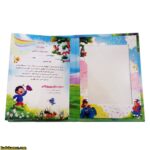 لوح پیش دبستانی برجسته ( سه بعدی ) کتابی کد 18 - Image 4