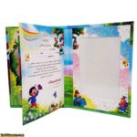 لوح پیش دبستانی برجسته ( سه بعدی ) کتابی کد 18 - Image 2