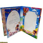 لوح پیش دبستانی برجسته ( سه بعدی ) کتابی کد 25 - Image 2