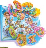 لوح جشن الفبا سه بعدی ( برجسته ) کتابی کد 78 - Image 3