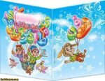 لوح جشن الفبا سه بعدی ( برجسته ) کتابی کد 78 - Image 2