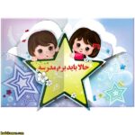 لوح پیش دبستانی سه بعدی ( برجسته ) کتابی کد 63 - Image 2