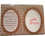 لوح یادبود پایه دار پایان دبستان کد۸۶