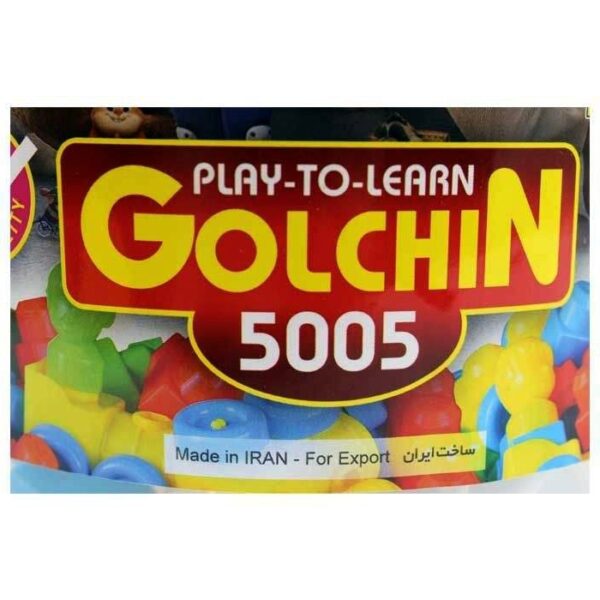 لگو 5005