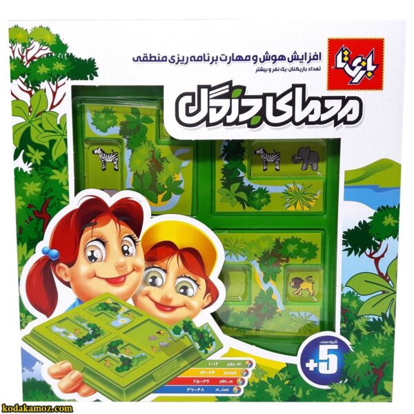 معماي جنگل بازی تا