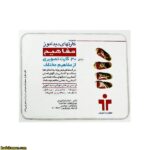 کارت دید آموز مفاهیم
