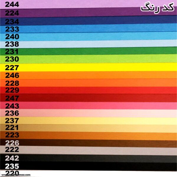 مقوا فابریانو سایز 50*70