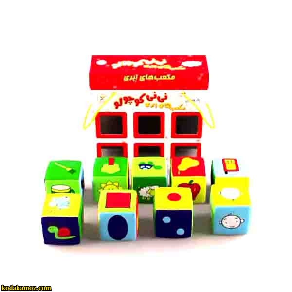 مکعب های ابری نی نی کوچولو
