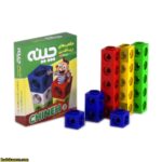 بازی فکری مکعب چينه 20عددي