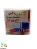 مکعب کوییزنر