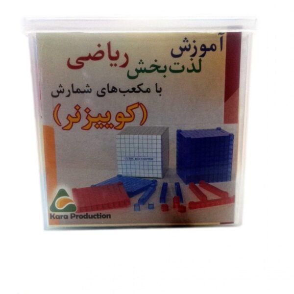 مکعب کوییزنر