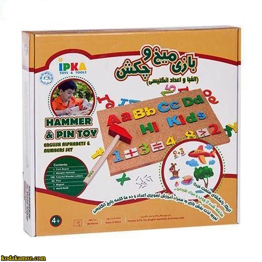 ميخ و چکش حروف الفبا انگلیسی