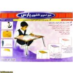 میز تحریر 60 پارس 