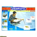 میز تحریر 80 پارس
