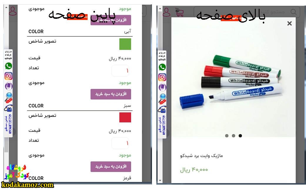نمونه 11111