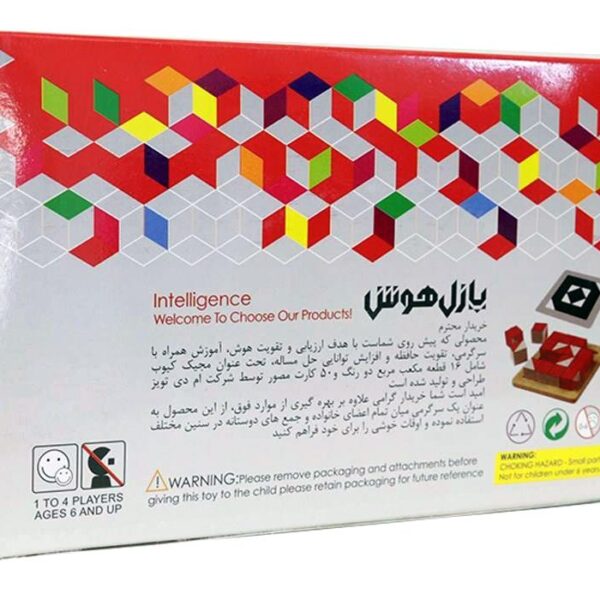 بازی فکری پازل هوش