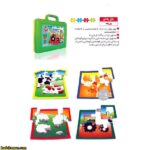 پازل پله ای مزرعه