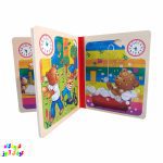 پازل کتابی چوبی بزرگ 4