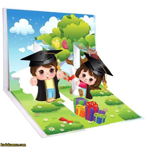 لوح پایان نامه پیش دبستان کد61