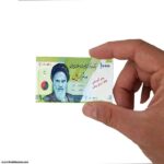 پول آموزشی