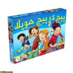 بازی پیچ در پیچ هوپلا