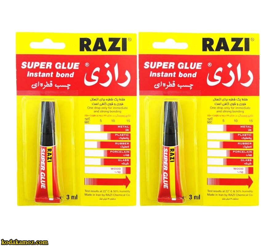 چسب قطره ای رازی 1 چسب قطره ای رازی