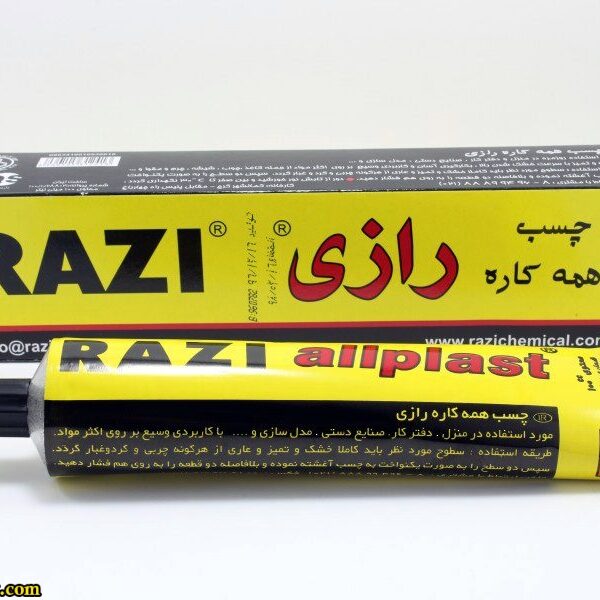 چسب مايع رازی 100 سی سی