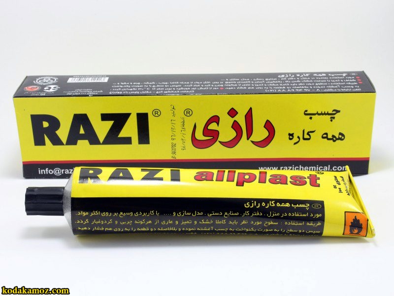 چسب مايع رازی 100 سی سی چسب مايع رازی 100 سی سی