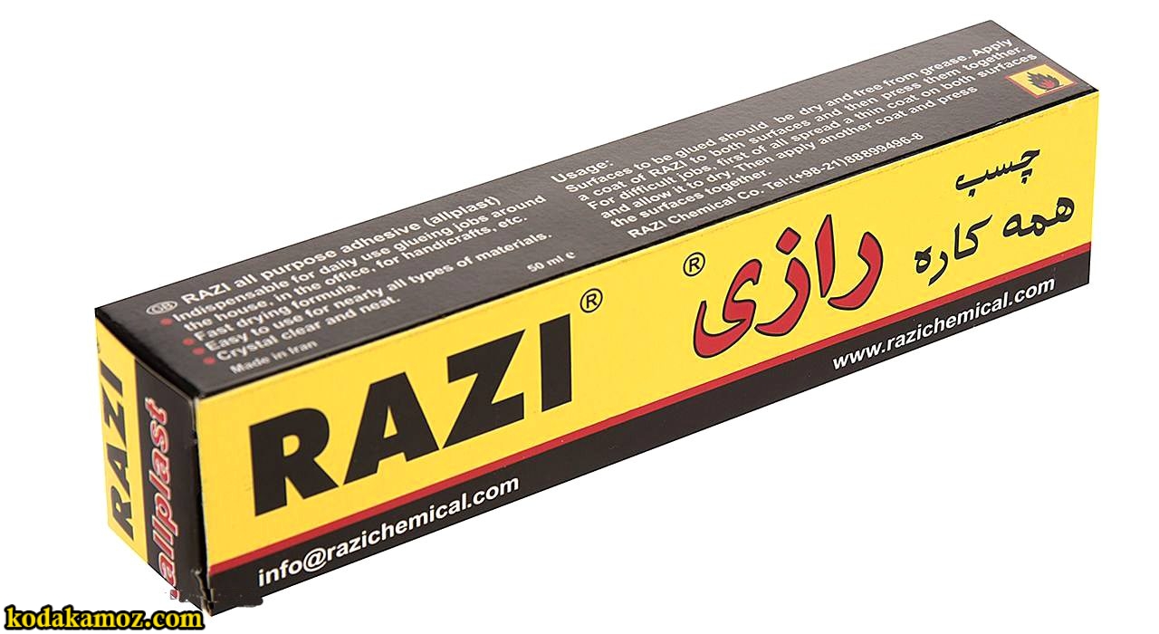 چسب مايع 50رازی چسب مايع 50رازی
