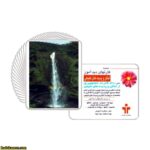 کارت دیدآموز اماکن وپدیدهای طبیعی