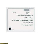 کارت دید آموز جانوران