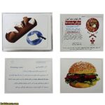 کارت دید آموزخوراکی ها و غذاها