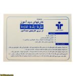 کارت دید آموز شکل، رنگ و اندازه
