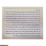 کارت دید آموز شکل، رنگ و اندازه