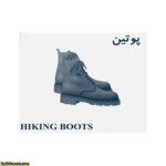 کارت دیدآموز پوشاک - Image 5